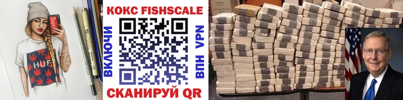 Купить наркотик аптеки Багратионовск МДМА АМФЕТАМИН Меф Каннабис ГАШ Cocaine А ПВП