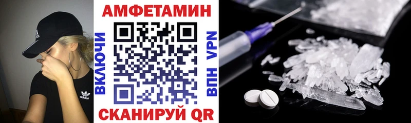 mega сайт  как найти наркотики  Багратионовск  Amphetamine 98% 