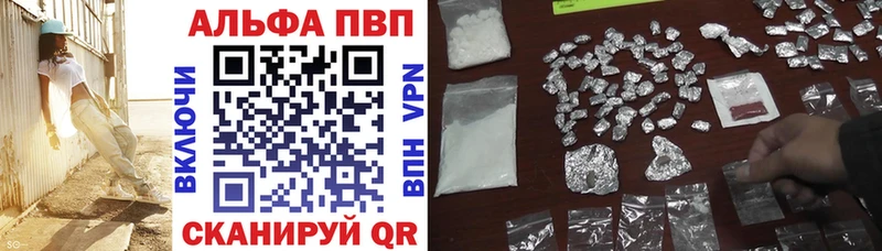 даркнет сайт  Багратионовск  Alpha PVP Crystall 