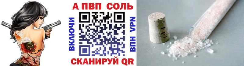 Alfa_PVP СК КРИС Багратионовск
