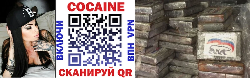 КОКАИН 98%  OMG рабочий сайт  Багратионовск 