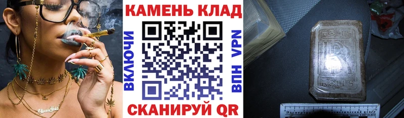 ГАШ hashish  Багратионовск 