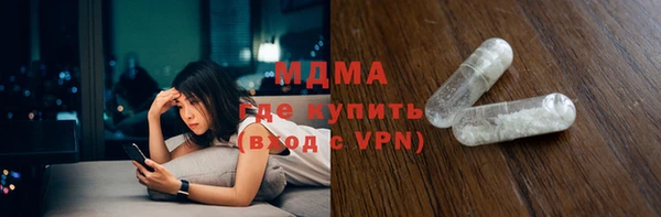 альфа пвп Пестово