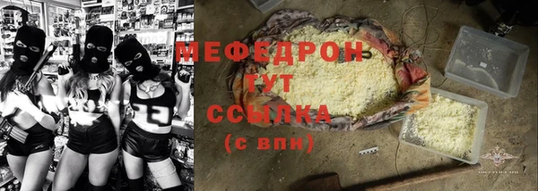 стаф Арсеньев