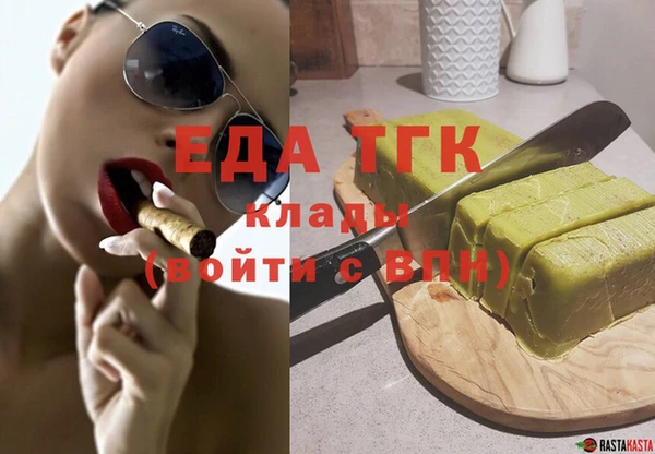 стаф Арсеньев
