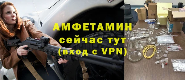 альфа пвп Пестово