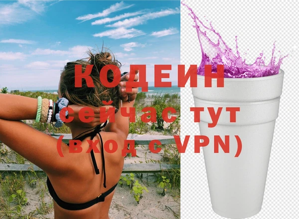 COCAINE Переславль-Залесский