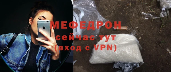 стаф Арсеньев