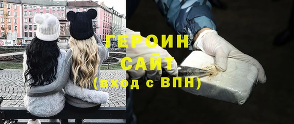стаф Арсеньев
