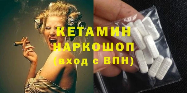 МДМА Пересвет