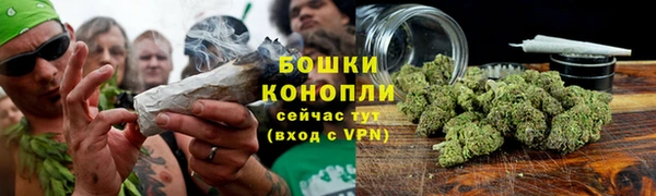 альфа пвп Пестово