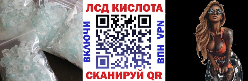 Лсд 25 экстази ecstasy  закладка  Багратионовск 