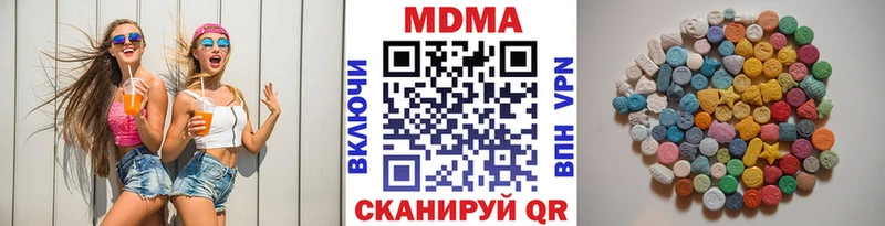 что такое   Багратионовск  mega как войти  МДМА кристаллы 