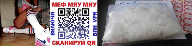 Мефедрон 4 MMC  Багратионовск 